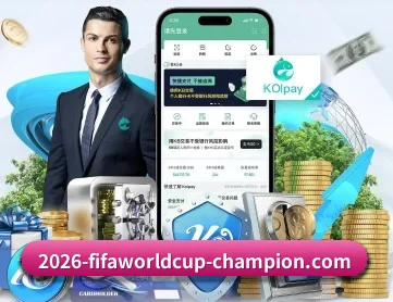 世界杯积分榜 APP