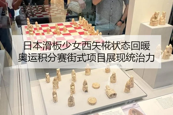ri-ben-hua-ban-shao-nv-xi-shi-hua-zhuang-tai-hui-nuan-ao-yun-ji-fen-sai-jie-shi-xiang-mu-zhan-xian-tong-zhi-li-3-105.jpg