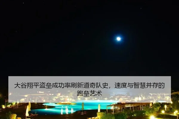 da-gu-xiang-ping-dao-lei-cheng-gong-lv-shua-xin-dao-qi-dui-shi-su-du-yu-zhi-hui-bing-cun-de-pao-lei-yi-shu-2-896.jpg