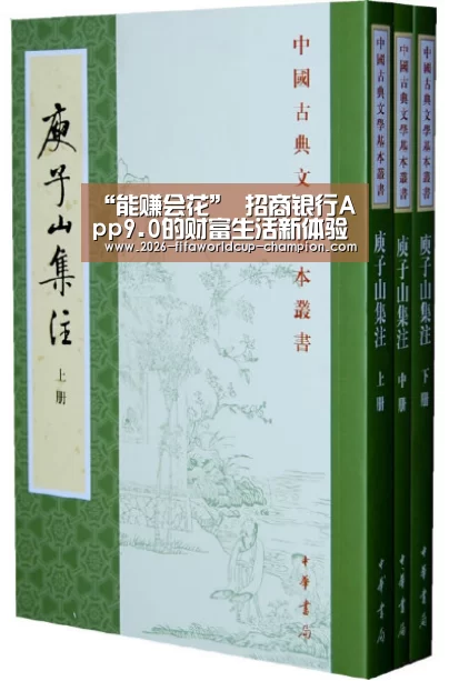 世界杯电竞平台