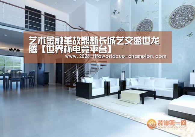  世界杯实时比分