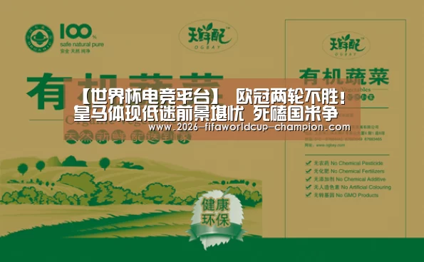  世界杯高清直播