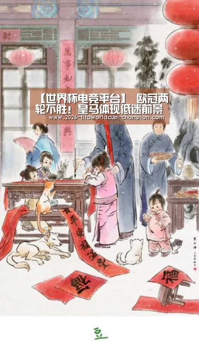 世界杯高清直播