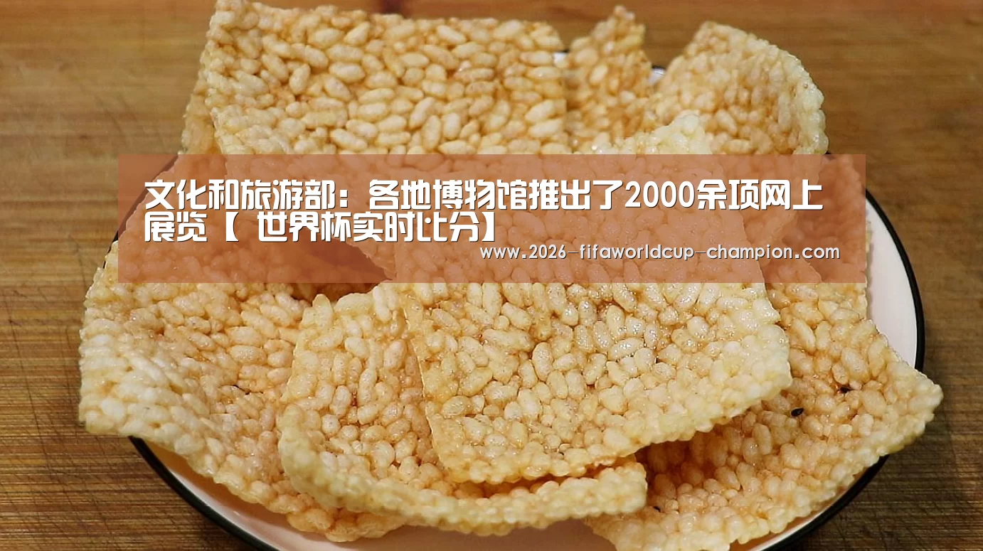  世界杯体育平台